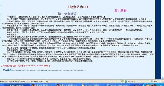 域名发布页秘密入口